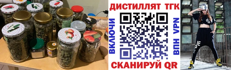 Дистиллят ТГК гашишное масло  KRAKEN как войти  Нерюнгри 