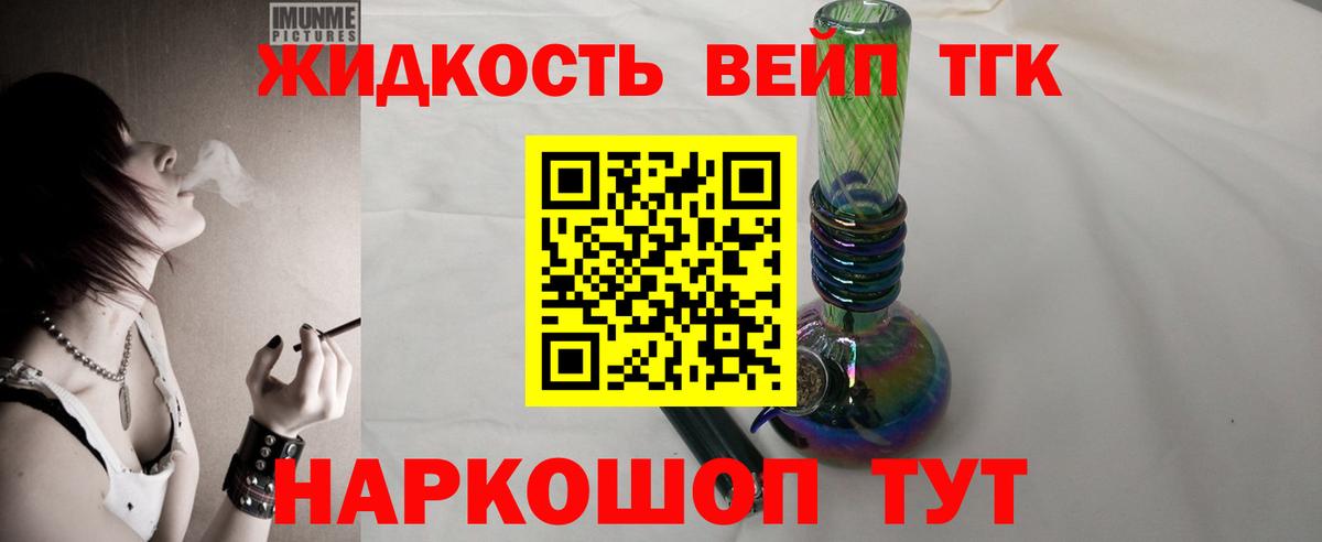 купить   ТГК Wax  Вход с VPN  Нерюнгри 
