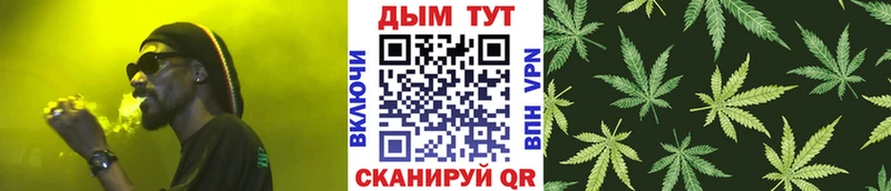 Канабис Ganja купить сайты Нерюнгри