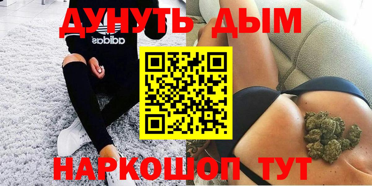 Каннабис LSD WEED  Вход с VPN  МАРИХУАНА VHQ  Марихуана Ganja  Нерюнгри  МАРИХУАНА гибрид 